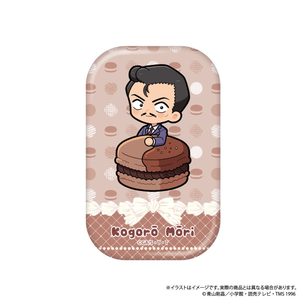 名探偵コナン 長方形型缶バッジ 毛利小五郎SD(マカロンVol.1) ("Detective Conan" Rectangle Can Badge Mori Kogoro SD (Macaron Vol. 1))