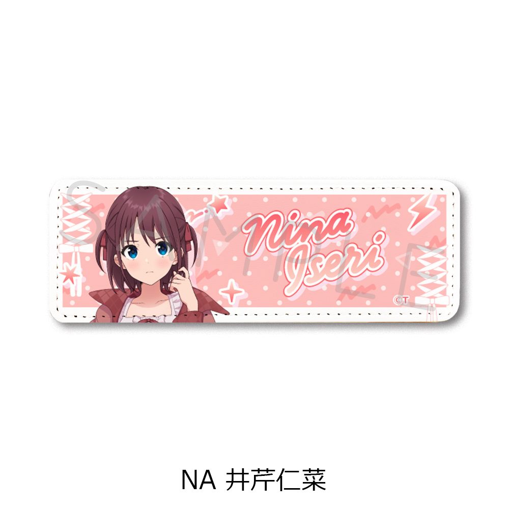 ガールズバンドクライ 第4弾 レザーバッジ(ロング) NA 井芹仁菜 ("Girls Band Cry" Vol. 4 Leather Badge (Long) NA Iseri Nina)