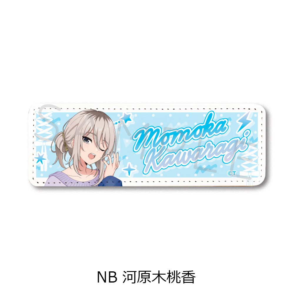 ガールズバンドクライ 第4弾 レザーバッジ(ロング) NB 河原木桃香 ("Girls Band Cry" Vol. 4 Leather Badge (Long) NB Kawaragi Momoka)