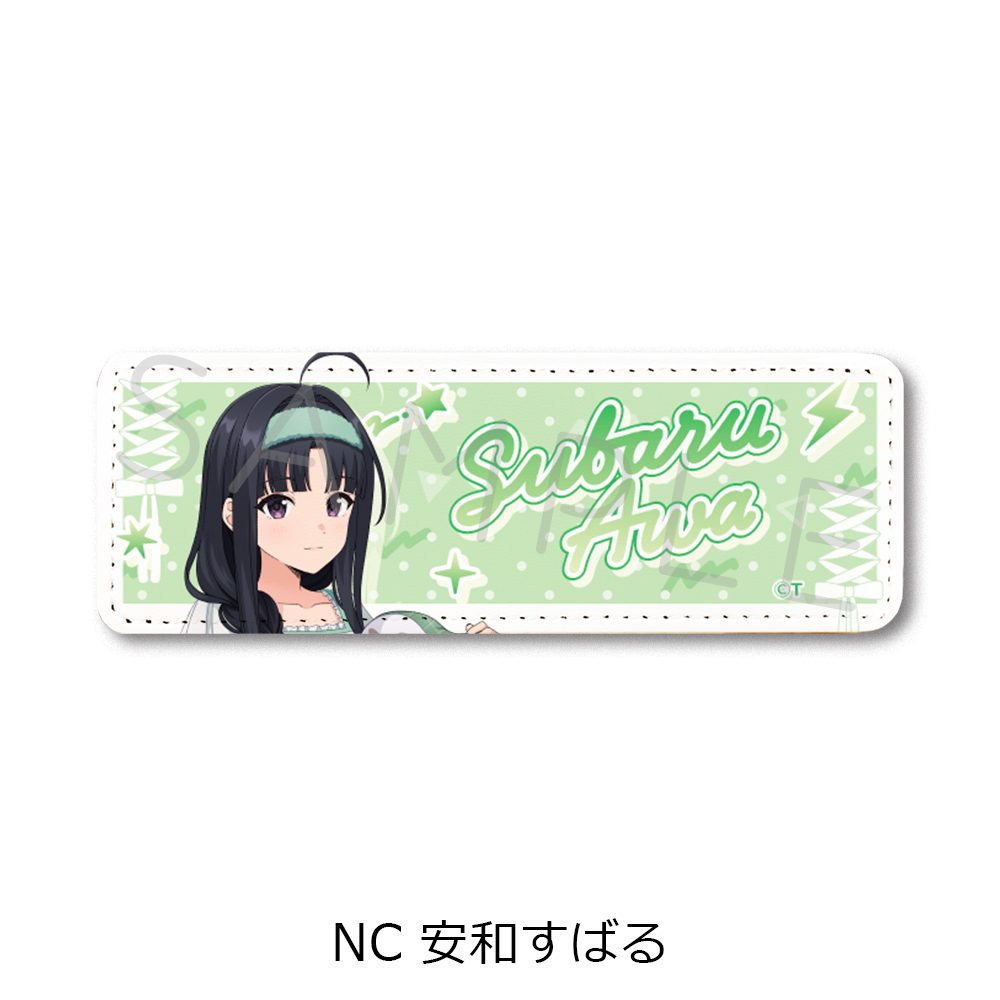 ガールズバンドクライ 第4弾 レザーバッジ(ロング) NC 安和すばる ("Girls Band Cry" Vol. 4 Leather Badge (Long) NC Awa Subaru)