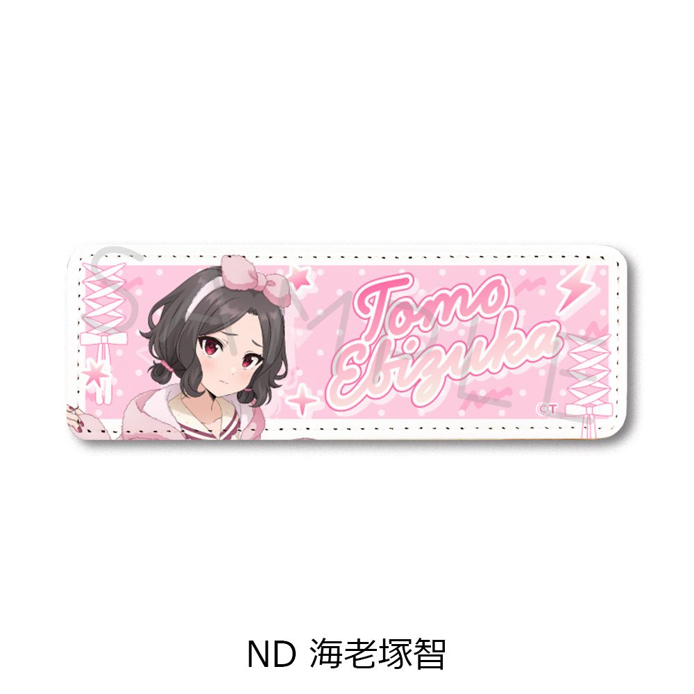 ガールズバンドクライ 第4弾 レザーバッジ(ロング) ND 海老塚智 ("Girls Band Cry" Vol. 4 Leather Badge (Long) ND Ebizuka Tomo)
