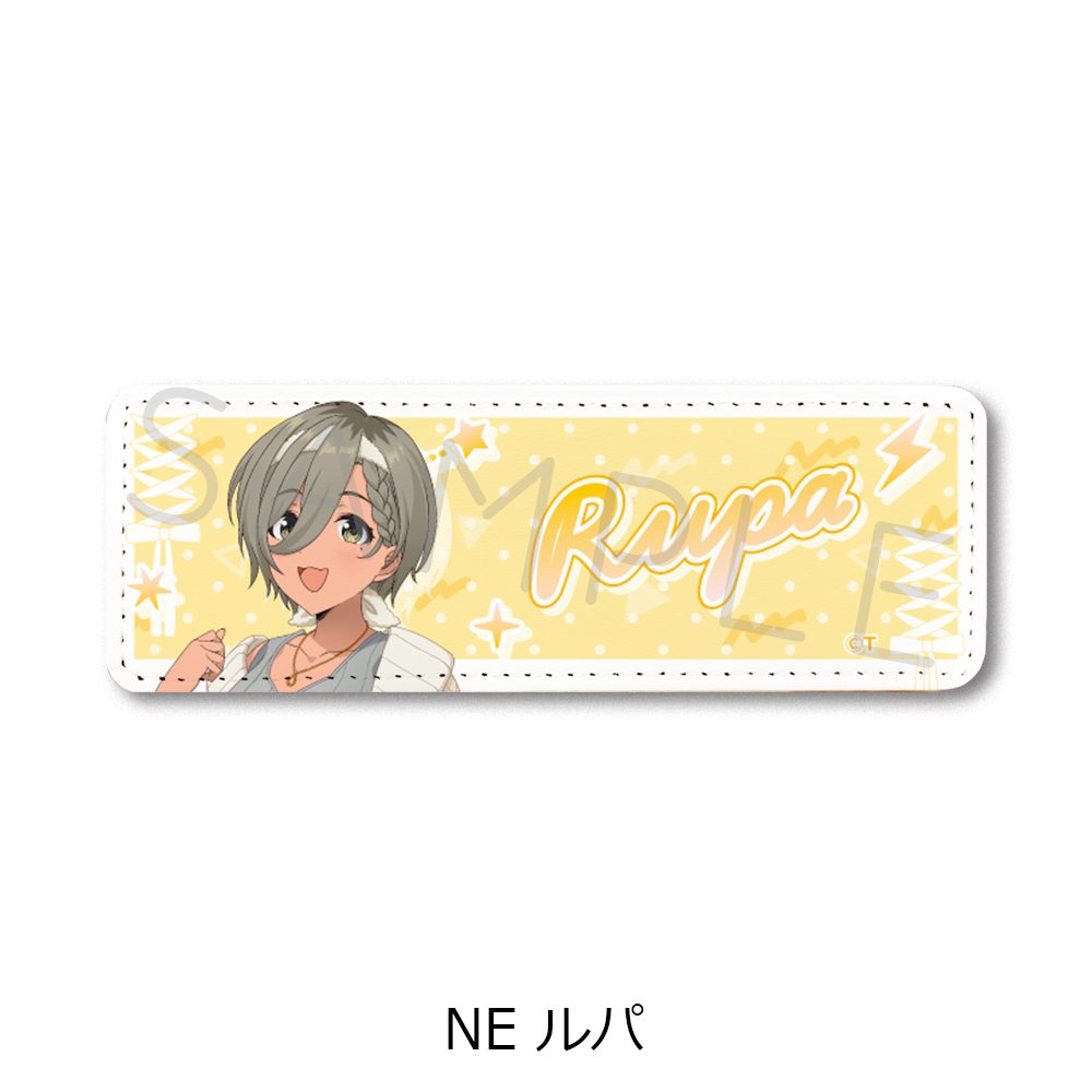 ガールズバンドクライ 第4弾 レザーバッジ(ロング) NE ルパ ("Girls Band Cry" Vol. 4 Leather Badge (Long) NE Rupa)
