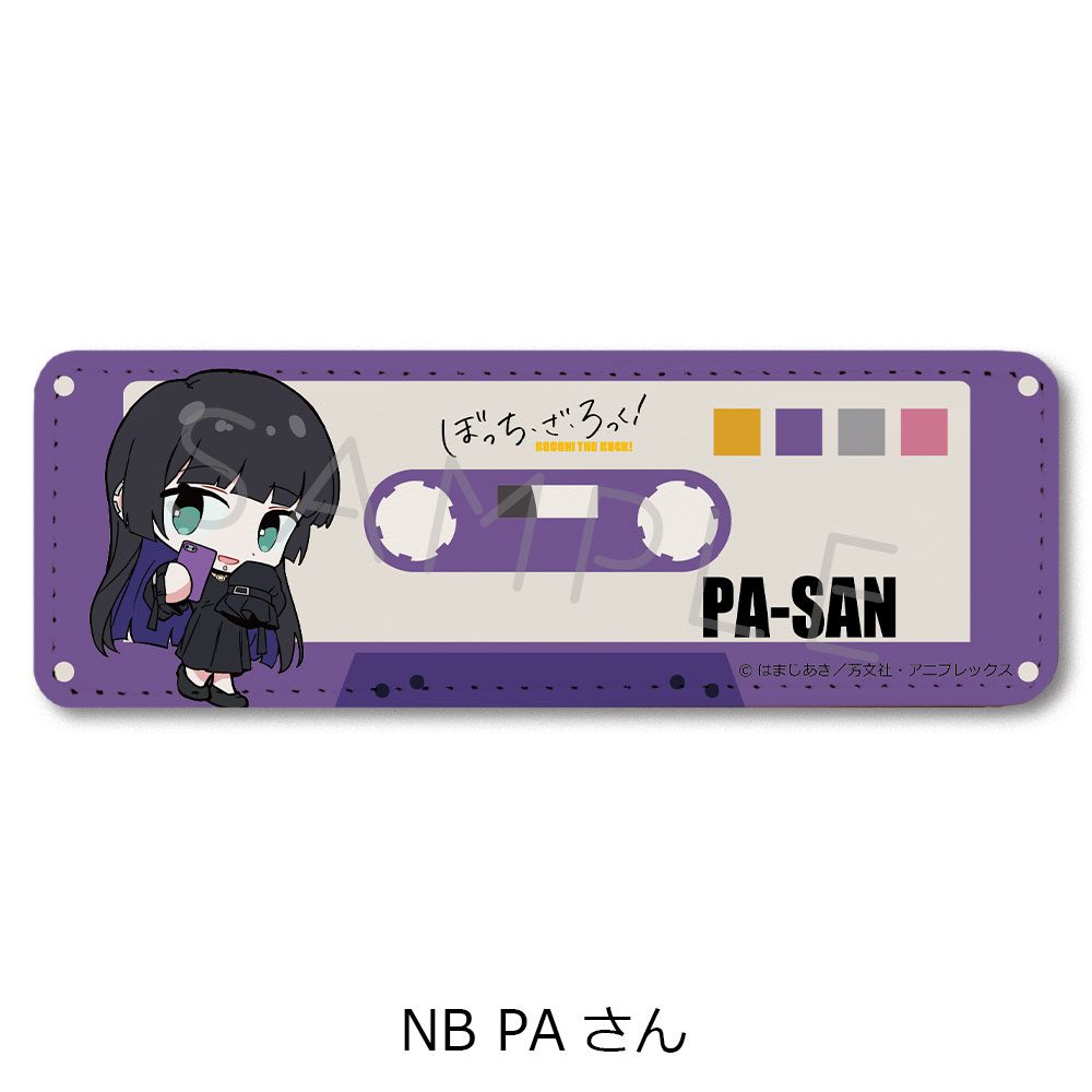 ぼっち・ざ・ろっく! 第4弾 レザーバッジ(ロング) NB PAさん ("Bocchi the Rock!" Vol. 4 Leather Badge (Long) NB PA-san)
