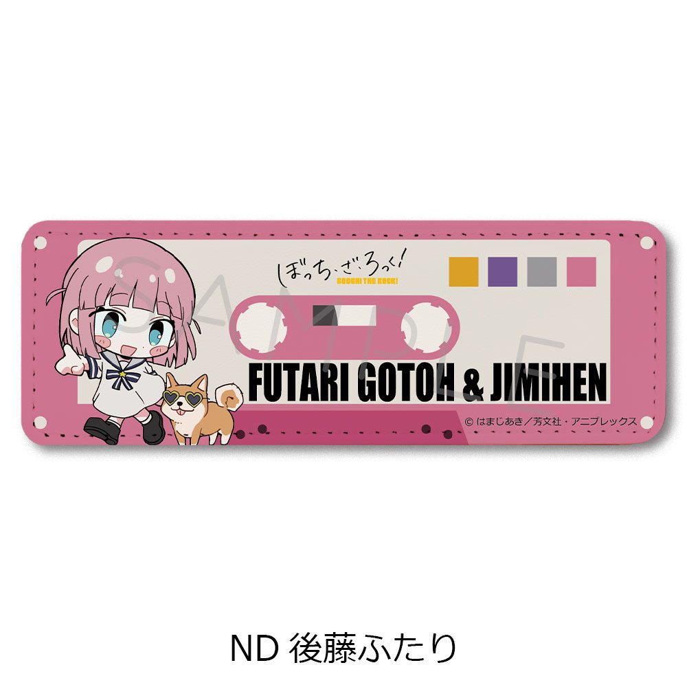 ぼっち・ざ・ろっく! 第4弾 レザーバッジ(ロング) ND 後藤ふたり ("Bocchi the Rock!" Vol. 4 Leather Badge (Long) ND Gotoh Futari)