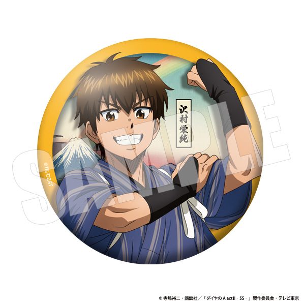 ダイヤのA act II 150mm缶バッジ 沢村栄純・浮世絵風 AJ2603 ("Ace of Diamond act II" 150mm Can Badge Sawamura Eijun, Ukiyo-e Style AJ2603)