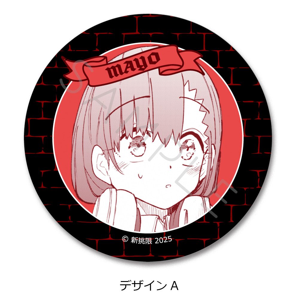 ダンジョンバンド レザーバッジ(丸形) デザインA ("Dangeon & Girl's band" Leather Badge (Round) Design A)