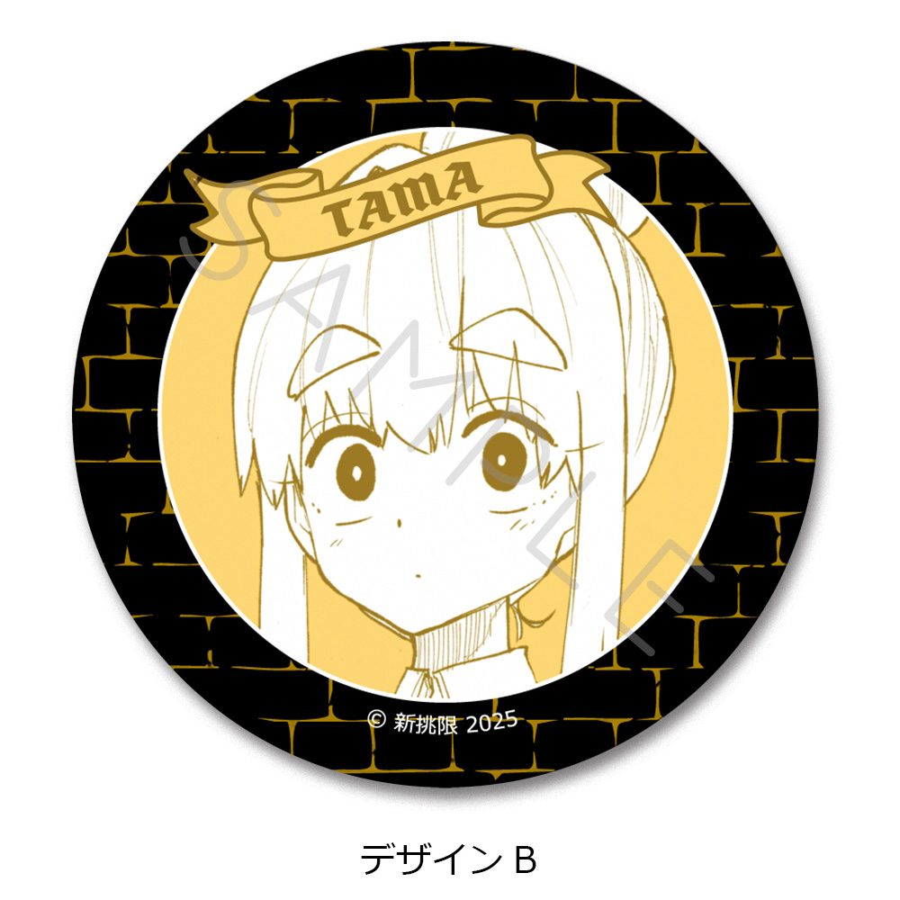 ダンジョンバンド レザーバッジ(丸形) デザインB ("Dangeon & Girl's band" Leather Badge (Round) Design B)