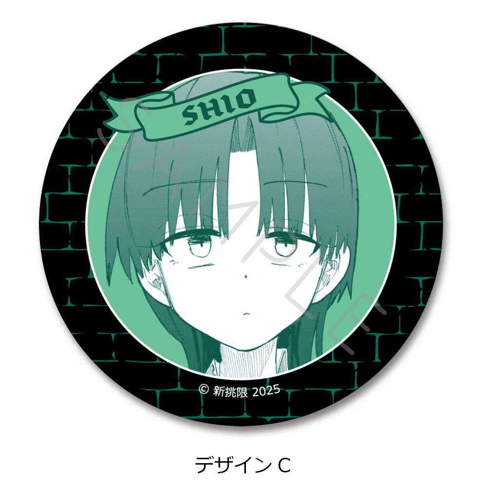 ダンジョンバンド レザーバッジ(丸形) デザインC ("Dangeon & Girl's band" Leather Badge (Round) Design C)