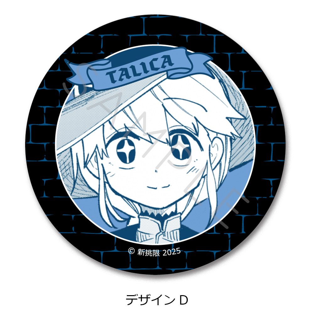 ダンジョンバンド レザーバッジ(丸形) デザインD ("Dangeon & Girl's band" Leather Badge (Round) Design D)