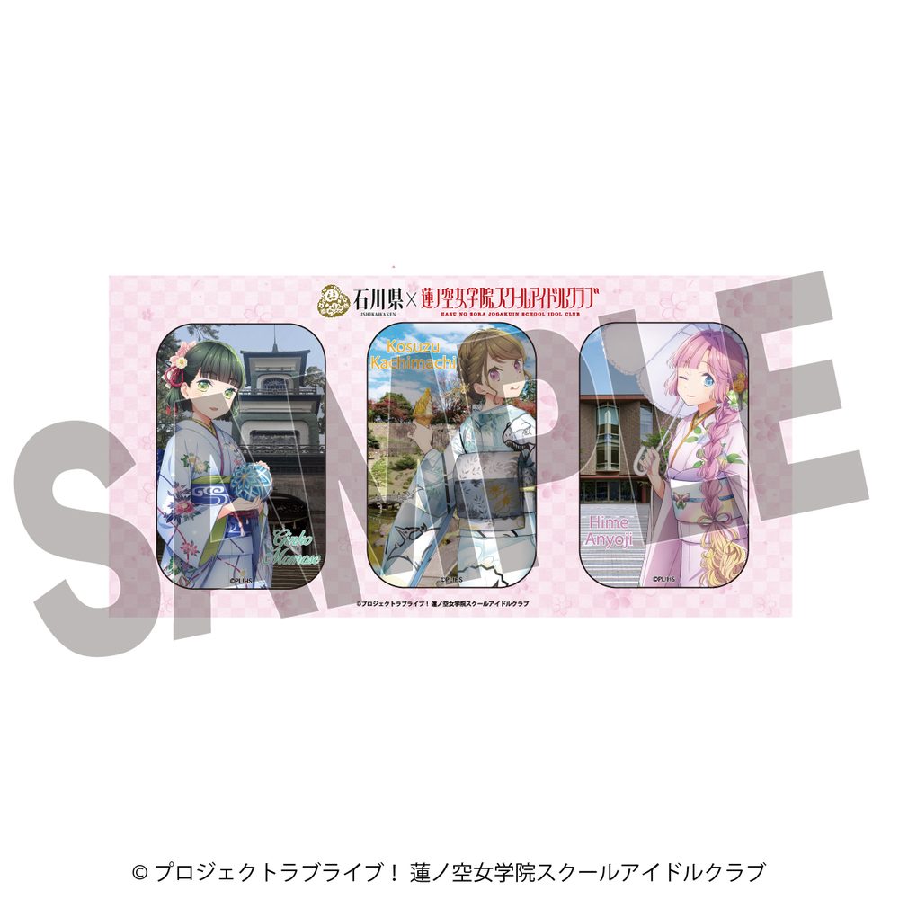ラブライブ!蓮ノ空女学院スクールアイドルクラブ×加賀友禅こらぼ 第二弾 缶バッジセット104期生 ("Love Live! Hasu no Sora Jogakuin School Idol Club" x Kaga Yuzen Collaboration Vol. 2 Can Badge Set 104th Generation)