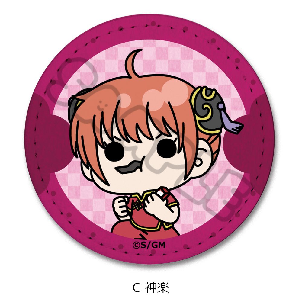 新劇場版 銀魂 -吉原大炎上- レザーバッジ mochochoシリーズ C 神楽 ("New Gintama The Movie: -Yoshiwara in Flames-" Leather Badge mochocho Series C Kagura)