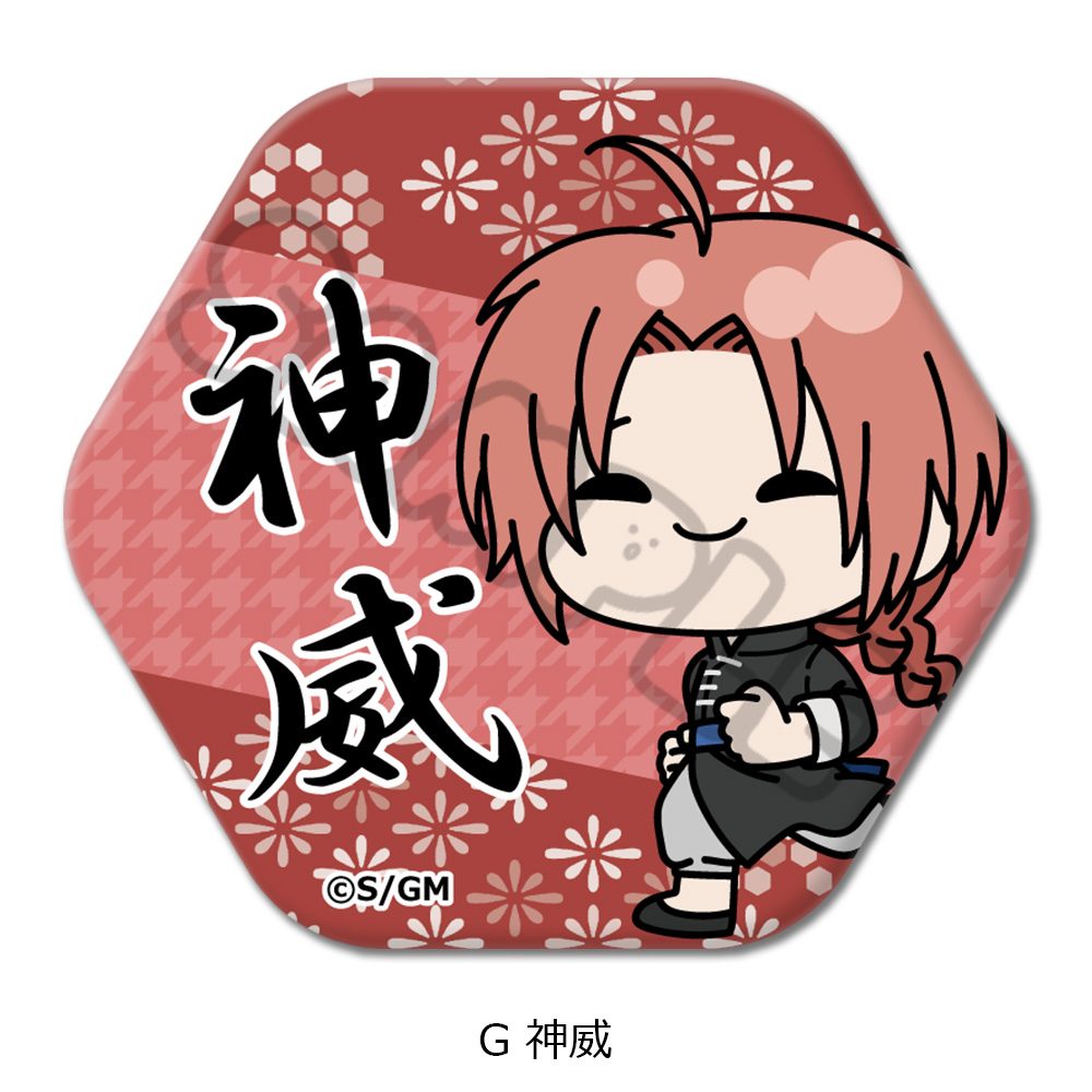 新劇場版 銀魂 -吉原大炎上- 六角形缶バッジ mochochoシリーズ G 神威 ("New Gintama The Movie: -Yoshiwara in Flames-" Hexagonal Can Badge mochocho Series G Kamui)