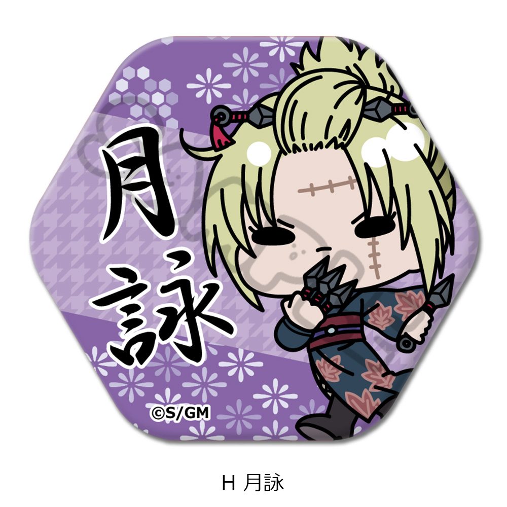 新劇場版 銀魂 -吉原大炎上- 六角形缶バッジ mochochoシリーズ H 月詠 ("New Gintama The Movie: -Yoshiwara in Flames-" Hexagonal Can Badge mochocho Series H Tsukuyo)