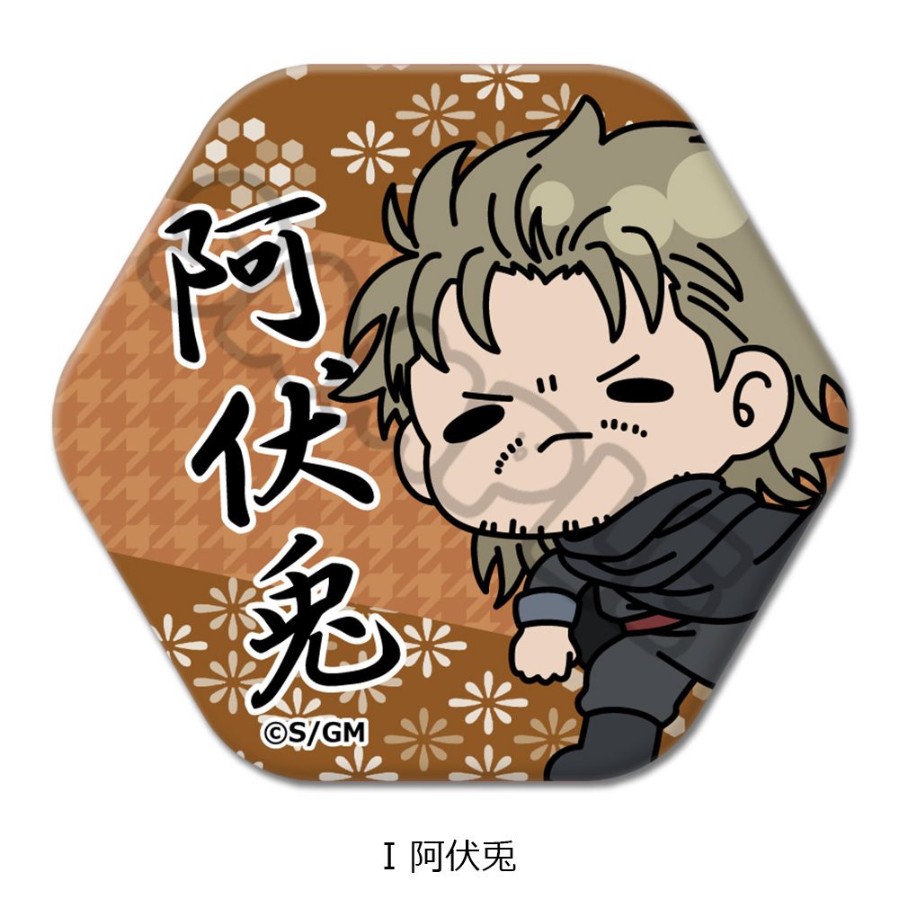 新劇場版 銀魂 -吉原大炎上- 六角形缶バッジ mochochoシリーズ I 阿伏兎 ("New Gintama The Movie: -Yoshiwara in Flames-" Hexagonal Can Badge mochocho Series I Abuto)