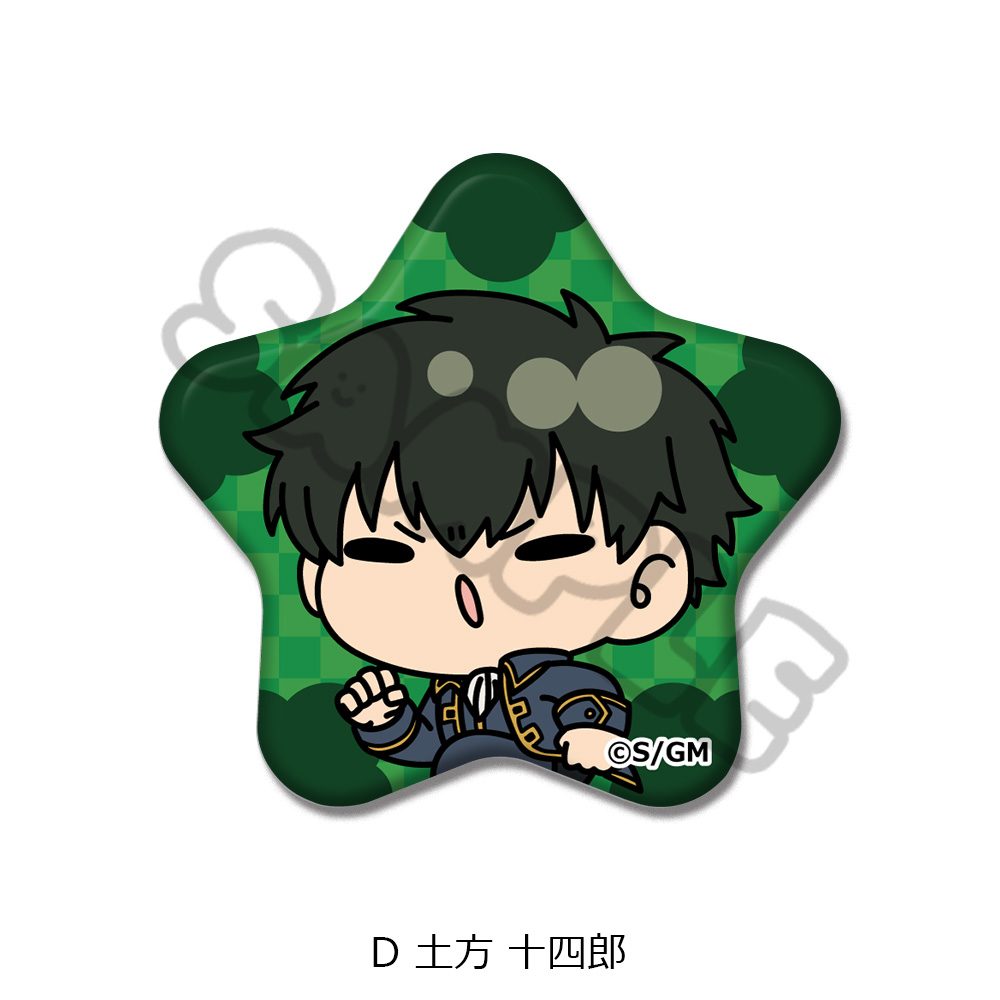 新劇場版 銀魂 -吉原大炎上- 星型缶バッジ mochochoシリーズ D 土方十四郎 ("New Gintama The Movie: -Yoshiwara in Flames-" Star Can Badge mochocho Series D Hijikata Toushirou)