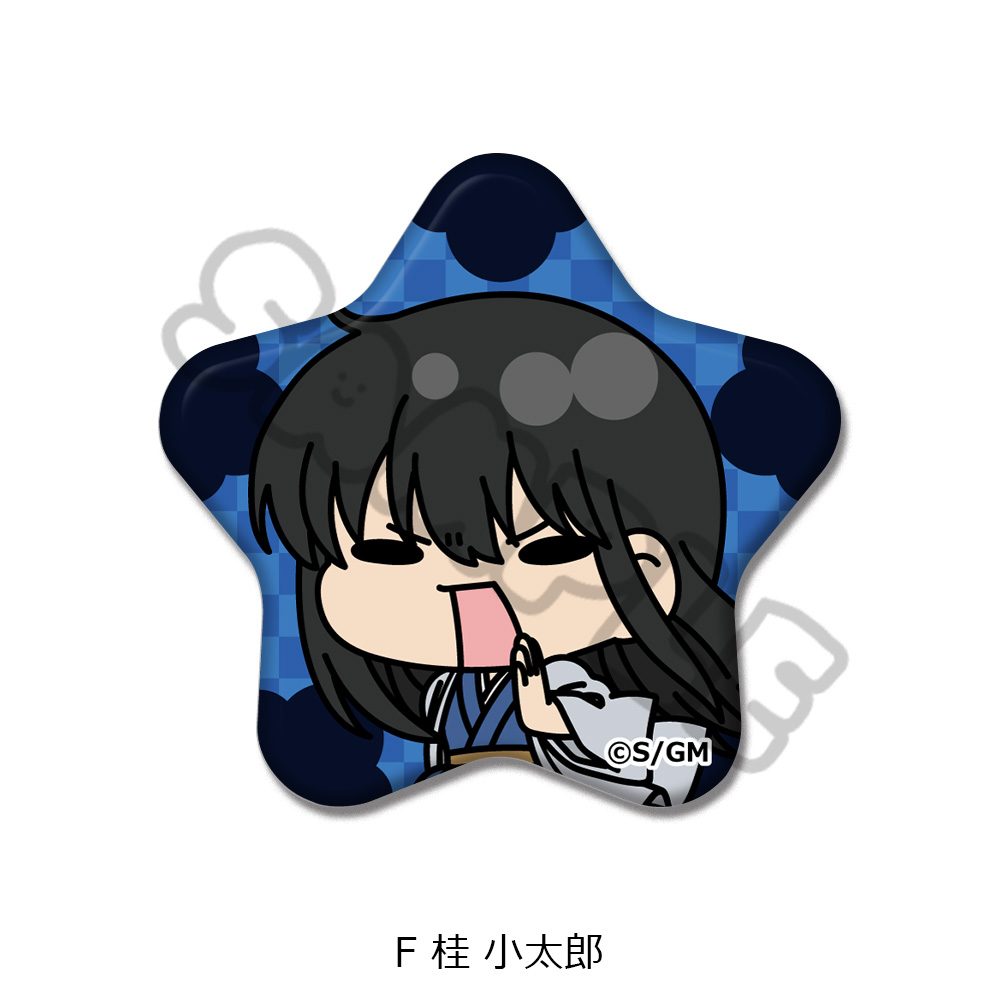 新劇場版 銀魂 -吉原大炎上- 星型缶バッジ mochochoシリーズ F 桂小太郎 ("New Gintama The Movie: -Yoshiwara in Flames-" Star Can Badge mochocho Series F Katsura Kotarou)