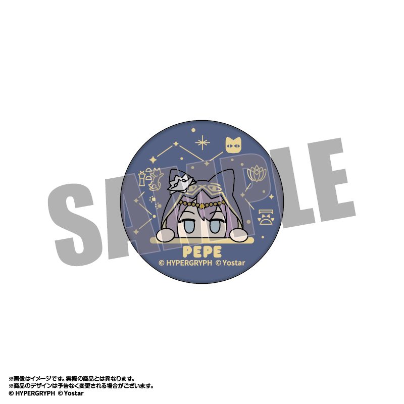 アークナイツ らばぴーく! ラバー缶バッジ ぺぺ ("Arknights" Rubber Peak! Rubber Can Badge Pepe)