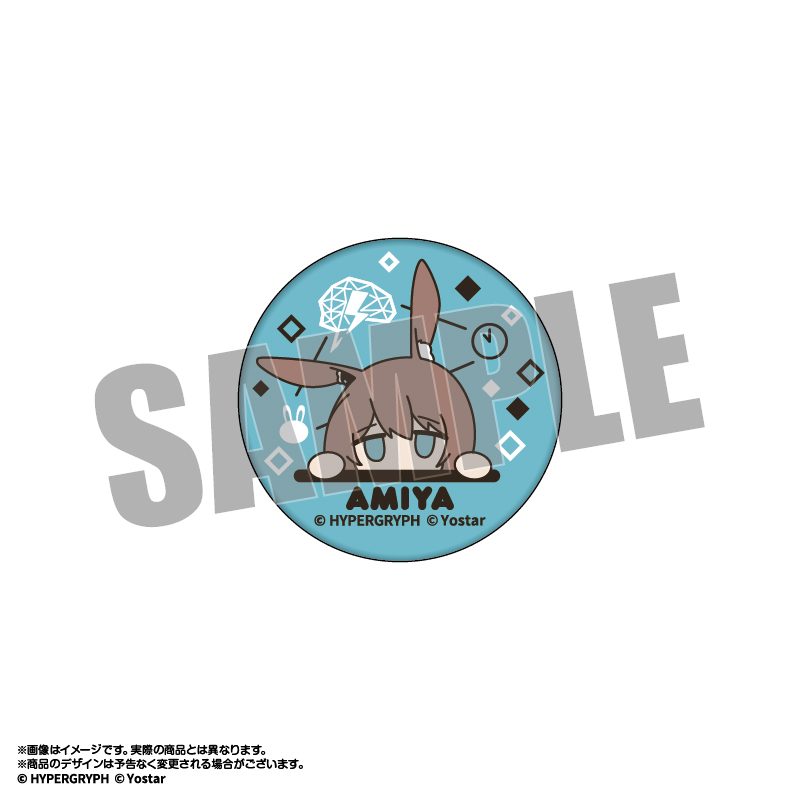 アークナイツ らばぴーく! ラバー缶バッジ アーミヤ ("Arknights" Rubber Peak! Rubber Can Badge Amiya)
