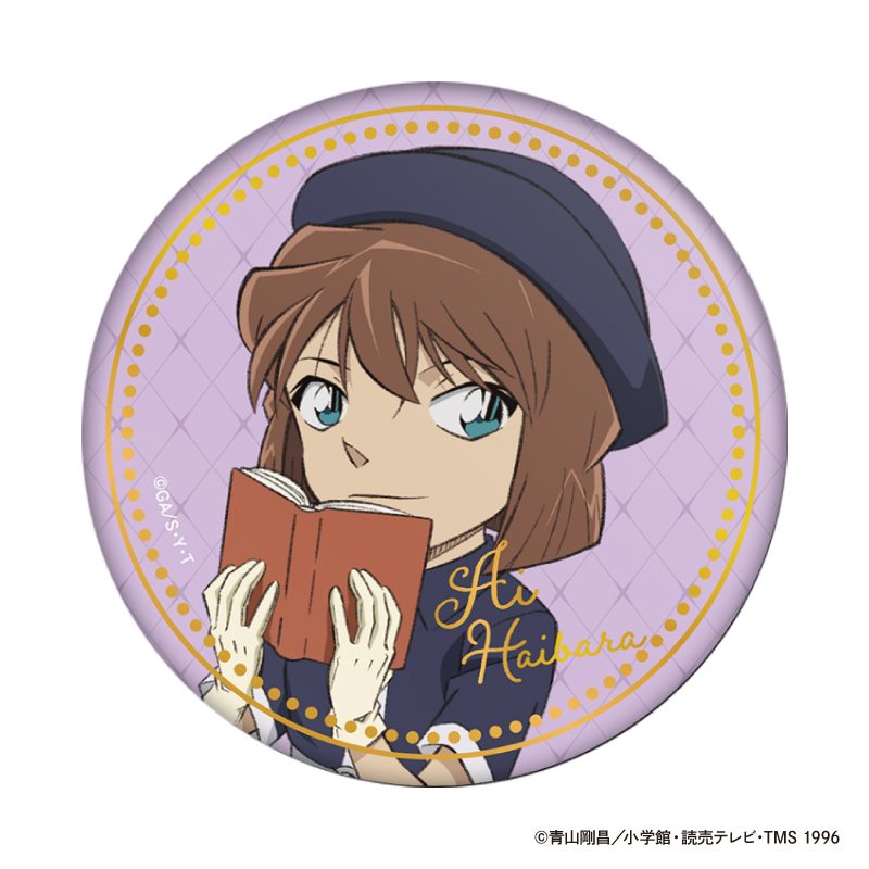名探偵コナン ちょいデカ箔押し缶バッジ weekend holiday 灰原哀 ("Detective Conan" Choi Deka Gilding Can Badge Weekend Holiday Haibara Ai)