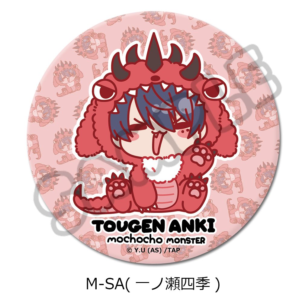 桃源暗鬼 第3弾 3way缶バッジ M-SA 一ノ瀬四季 ("Tougen Anki" Vol. 3 3 Way Can Badge M-SA Ichinose Shiki)