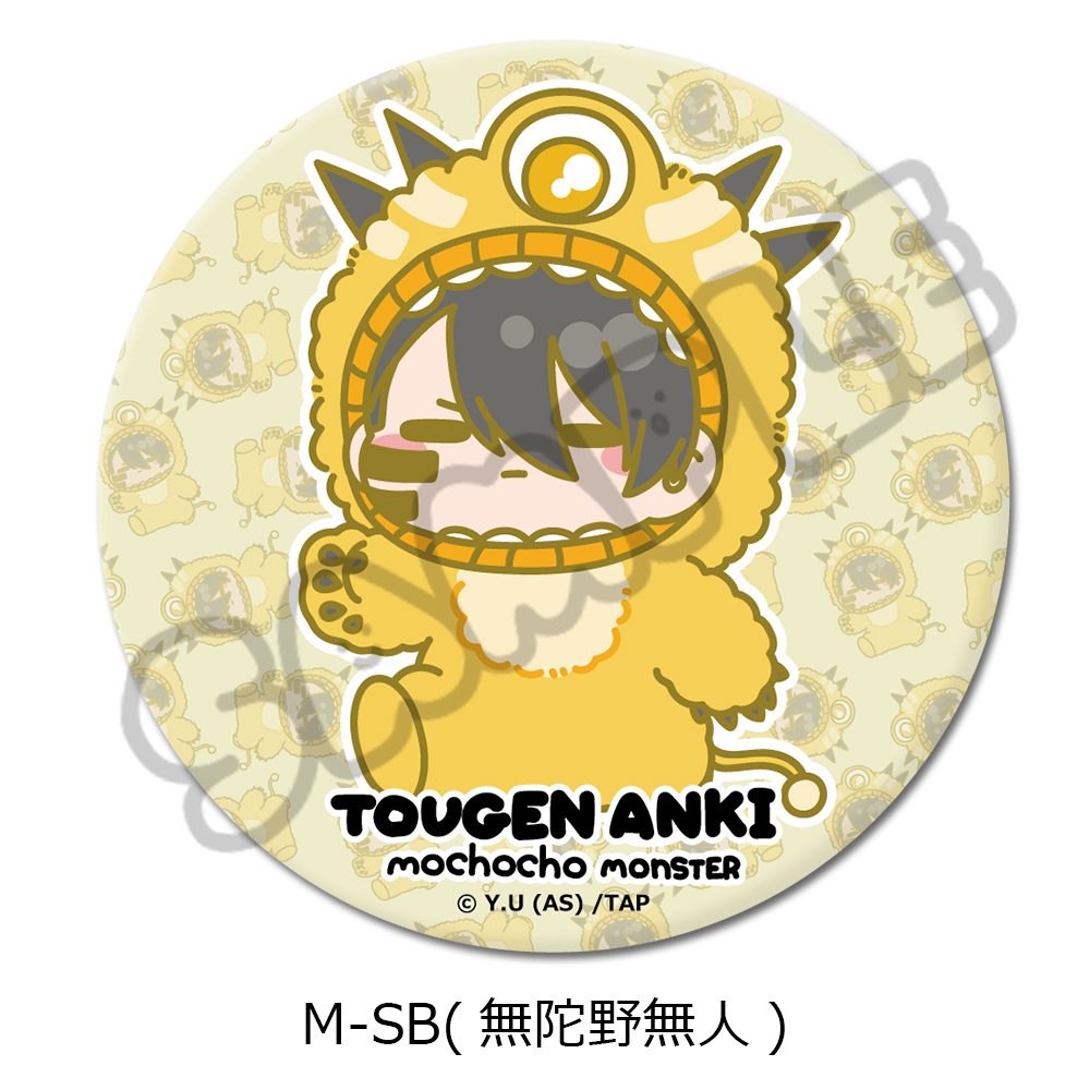 桃源暗鬼 第3弾 3way缶バッジ M-SB 無陀野無人 ("Tougen Anki" Vol. 3 3 Way Can Badge M-SB Mudano Naito)