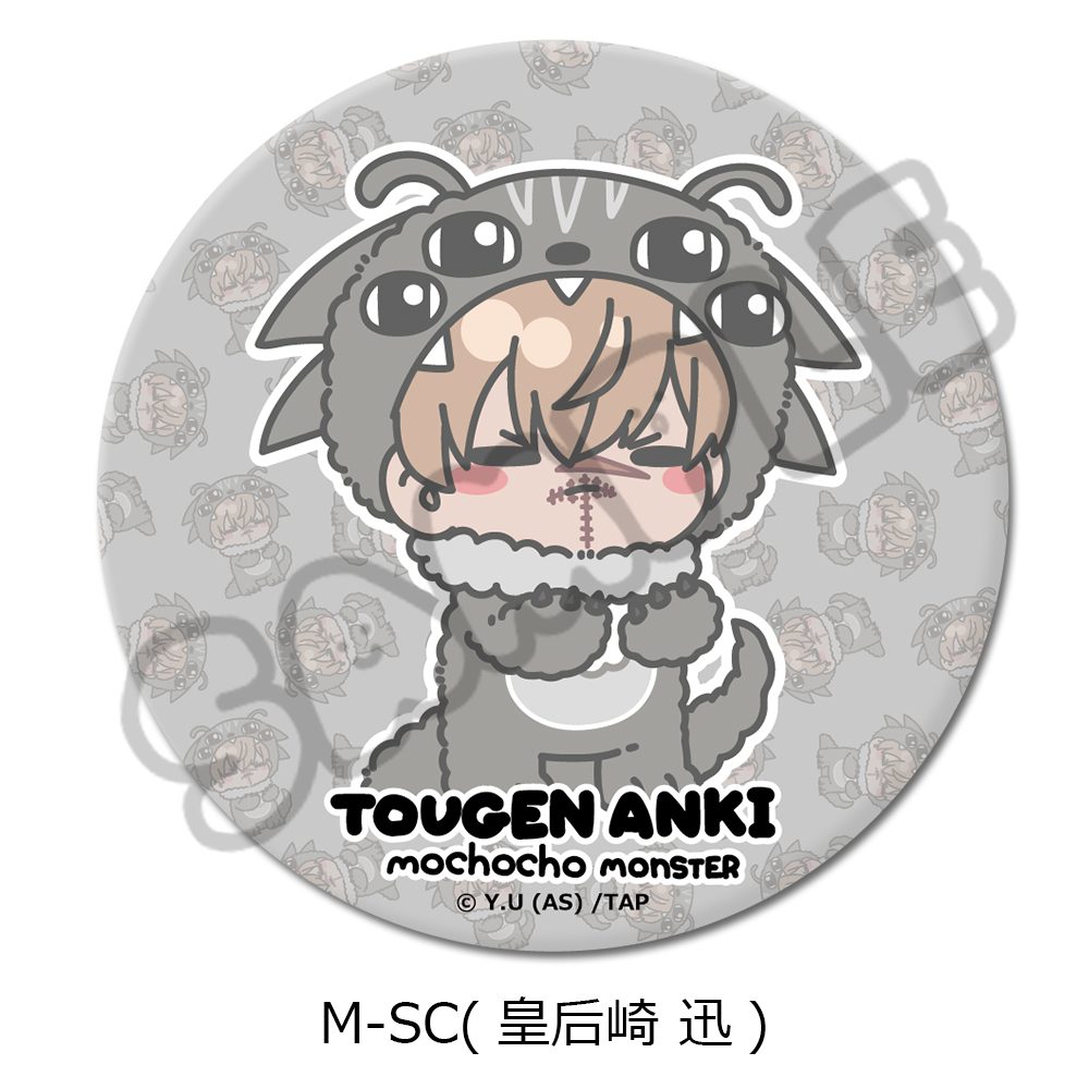 桃源暗鬼 第3弾 3way缶バッジ M-SC 皇后崎迅 ("Tougen Anki" Vol. 3 3 Way Can Badge M-SC Kougasaki Jin)