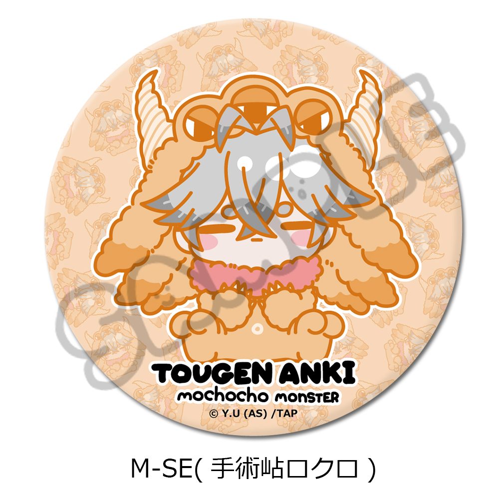 桃源暗鬼 第3弾 3way缶バッジ M-SE 手術岾ロクロ ("Tougen Anki" Vol. 3 3 Way Can Badge M-SE Kiriyama Rokuro)