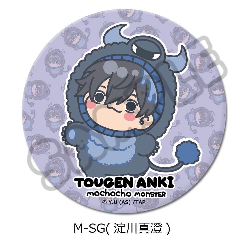 桃源暗鬼 第3弾 3way缶バッジ M-SG 淀川真澄 ("Tougen Anki" Vol. 3 3 Way Can Badge M-SG Yodogawa Masumi)
