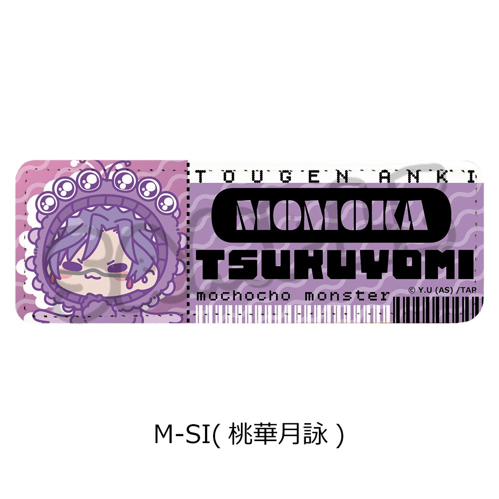 桃源暗鬼 第3弾 レザーバッジ(ロング) M-SI 桃華月詠 ("Tougen Anki" Vol. 3 Leather Badge (Long) M-SI Momoka Tsukuyomi)