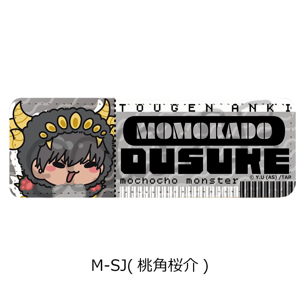 桃源暗鬼 第3弾 レザーバッジ(ロング) M-SJ 桃角桜介 ("Tougen Anki" Vol. 3 Leather Badge (Long) M-SJ Momokado Ousuke)