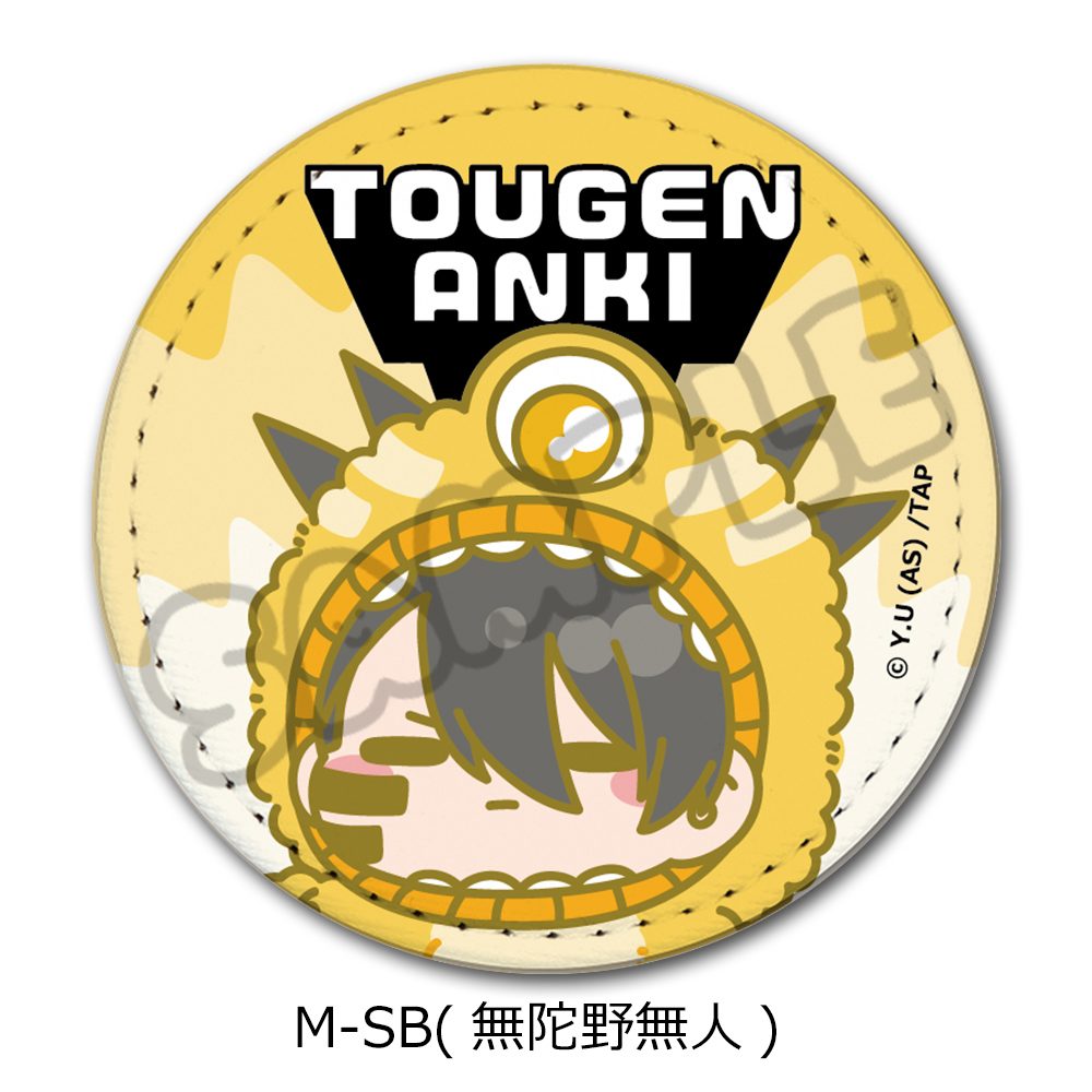 桃源暗鬼 第3弾 レザーバッジ(丸形) M-SB 無陀野無人 ("Tougen Anki" Vol. 3 Leather Badge (Round) M-SB Mudano Naito)