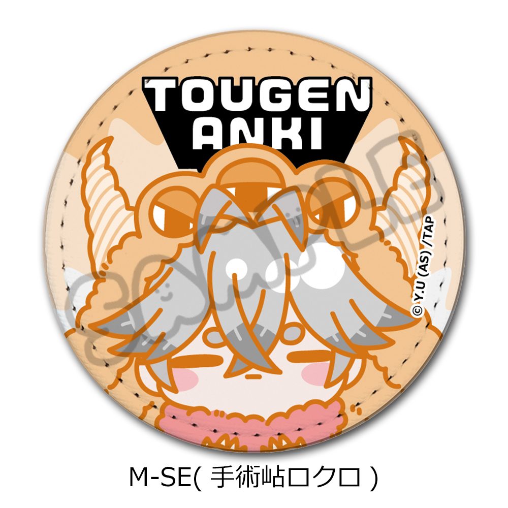 桃源暗鬼 第3弾 レザーバッジ(丸形) M-SE 手術岾ロクロ ("Tougen Anki" Vol. 3 Leather Badge (Round) M-SE Kiriyama Rokuro)