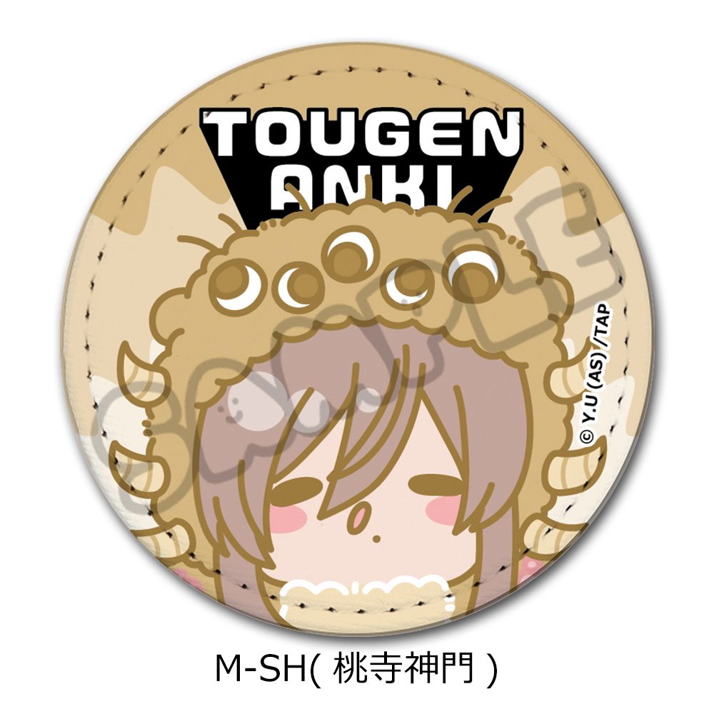 桃源暗鬼 第3弾 レザーバッジ(丸形) M-SH 桃寺神門 ("Tougen Anki" Vol. 3 Leather Badge (Round) M-SH Momodera Mikado)