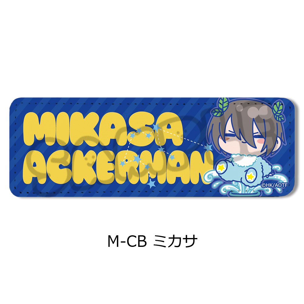 進撃の巨人 The Final Season 第16弾 レザーバッジ(ロング) M-CB ミカサ ("Attack on Titan The Final Season" Vol. 16 Leather Badge (Long) M-CB Mikasa)
