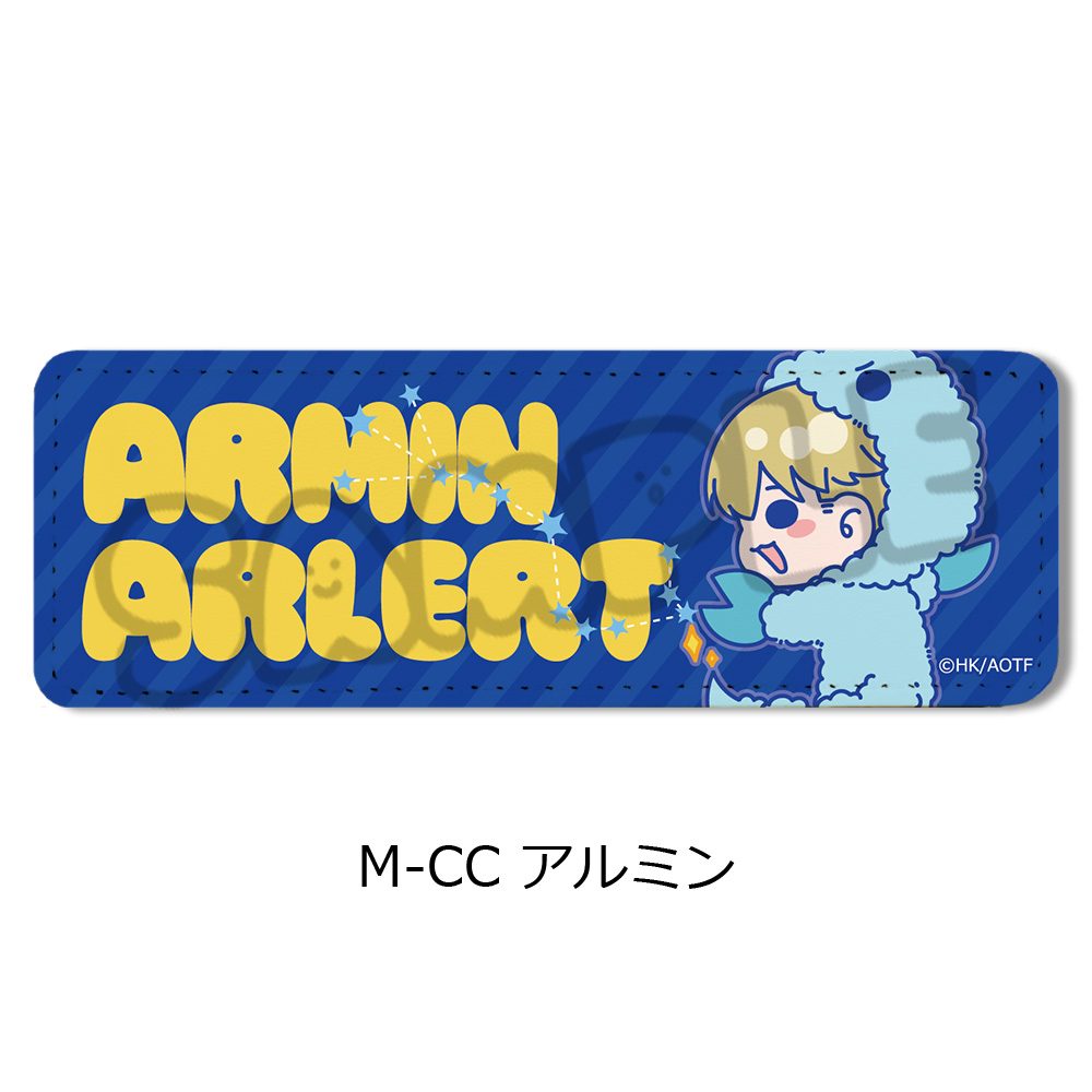 進撃の巨人 The Final Season 第16弾 レザーバッジ(ロング) M-CC アルミン ("Attack on Titan The Final Season" Vol. 16 Leather Badge (Long) M-CC Armin)