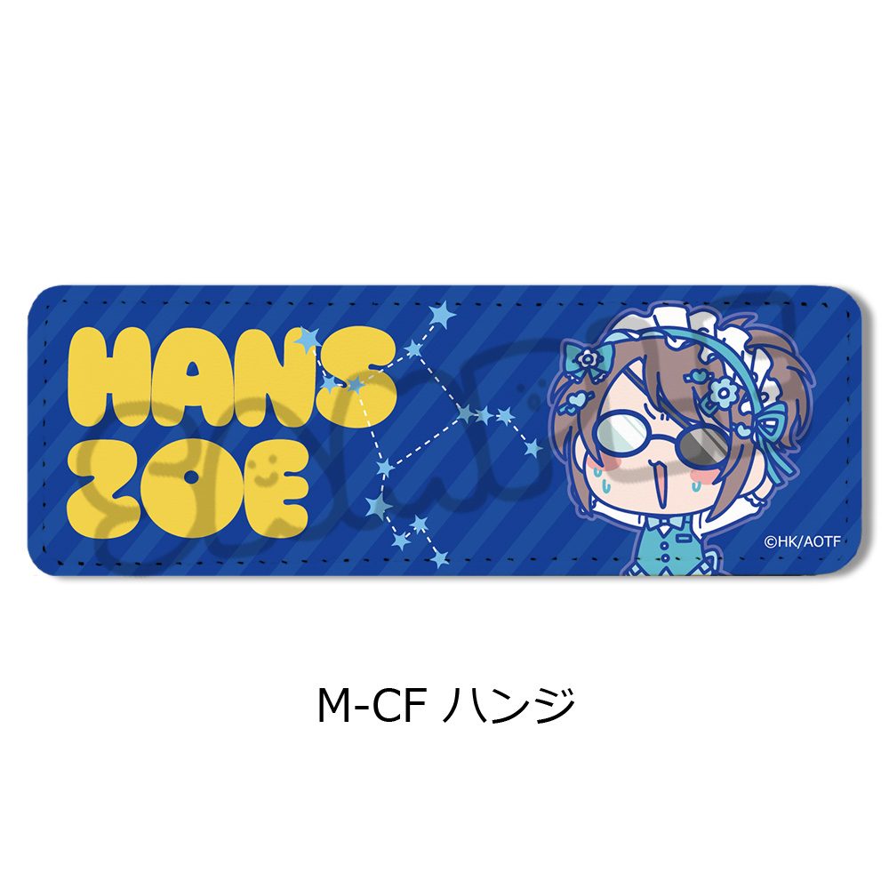 進撃の巨人 The Final Season 第16弾 レザーバッジ(ロング) M-CF ハンジ ("Attack on Titan The Final Season" Vol. 16 Leather Badge (Long) M-CF Hans)