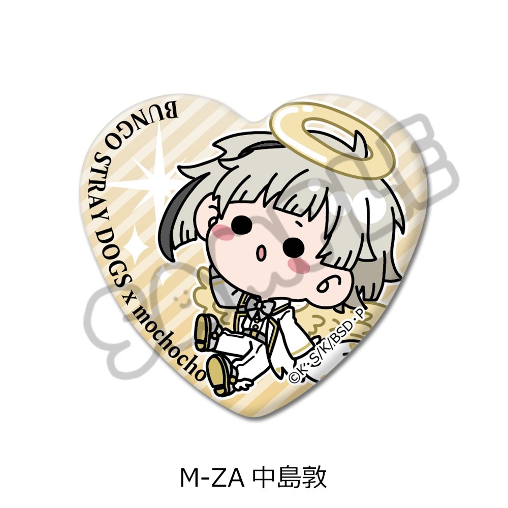 文豪ストレイドッグス 第6弾 ハート型缶バッジ Mocho-ZA 中島敦 ("Bungo Stray Dogs" Vol. 6 Heart Can Badge Mocho-ZA Nakajima Atsushi)