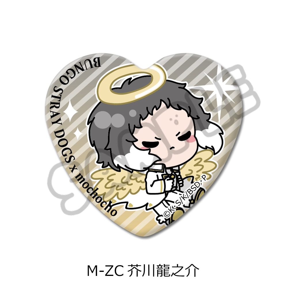 文豪ストレイドッグス 第6弾 ハート型缶バッジ Mocho-ZC 芥川龍之介 ("Bungo Stray Dogs" Vol. 6 Heart Can Badge Mocho-ZC Akutagawa Ryunosuke)