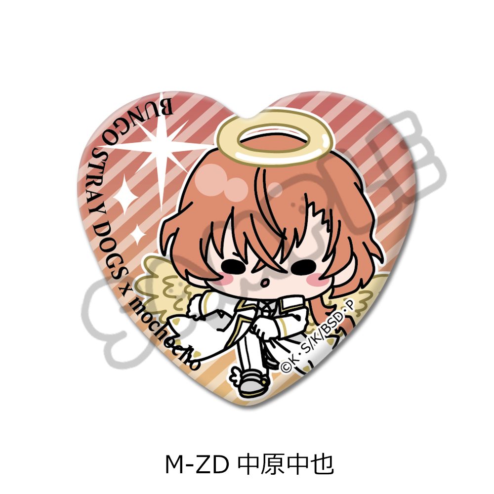 文豪ストレイドッグス 第6弾 ハート型缶バッジ Mocho-ZD 中原中也 ("Bungo Stray Dogs" Vol. 6 Heart Can Badge Mocho-ZD Nakahara Chuya)