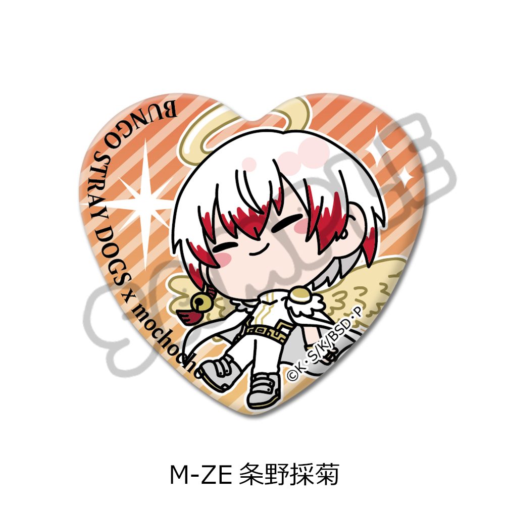 文豪ストレイドッグス 第6弾 ハート型缶バッジ Mocho-ZE 条野採菊 ("Bungo Stray Dogs" Vol. 6 Heart Can Badge Mocho-ZE Jono Saigiku)