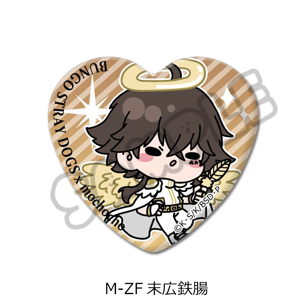 文豪ストレイドッグス 第6弾 ハート型缶バッジ Mocho-ZF 末広鉄腸 ("Bungo Stray Dogs" Vol. 6 Heart Can Badge Mocho-ZF Suehiro Tecchou)