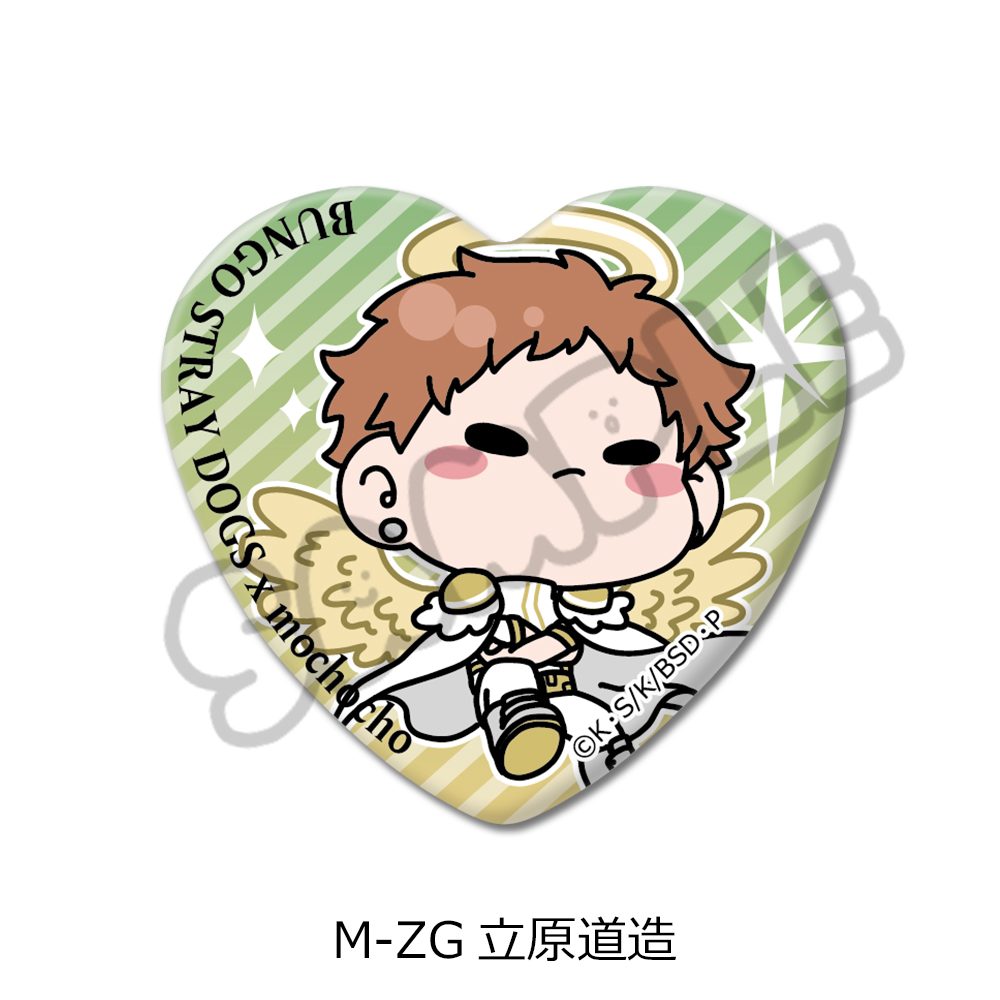 文豪ストレイドッグス 第6弾 ハート型缶バッジ Mocho-ZG 立原道造 ("Bungo Stray Dogs" Vol. 6 Heart Can Badge Mocho-ZG Tachihara Michizou)