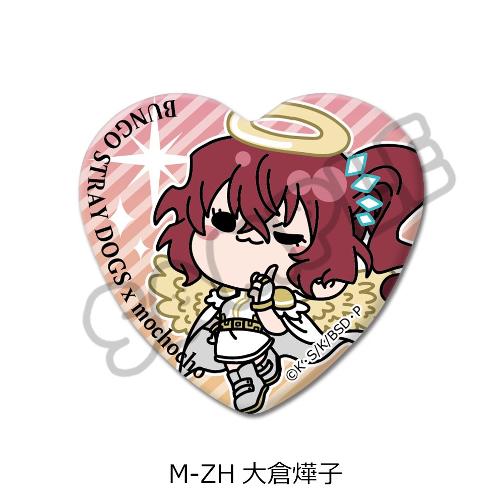 文豪ストレイドッグス 第6弾 ハート型缶バッジ Mocho-ZH 大倉燁子 ("Bungo Stray Dogs" Vol. 6 Heart Can Badge Mocho-ZH Okura Teruko)