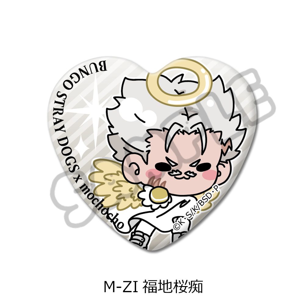 文豪ストレイドッグス 第6弾 ハート型缶バッジ Mocho-ZI 福地桜痴 ("Bungo Stray Dogs" Vol. 6 Heart Can Badge Mocho-ZI Fukuchi Ouchi)