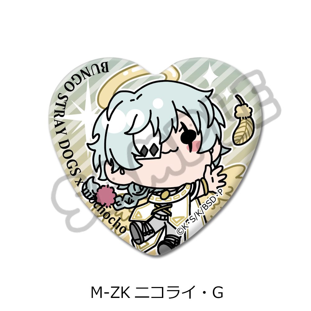 文豪ストレイドッグス 第6弾 ハート型缶バッジ Mocho-ZK ニコライ・G ("Bungo Stray Dogs" Vol. 6 Heart Can Badge Mocho-ZK Nikolai G)
