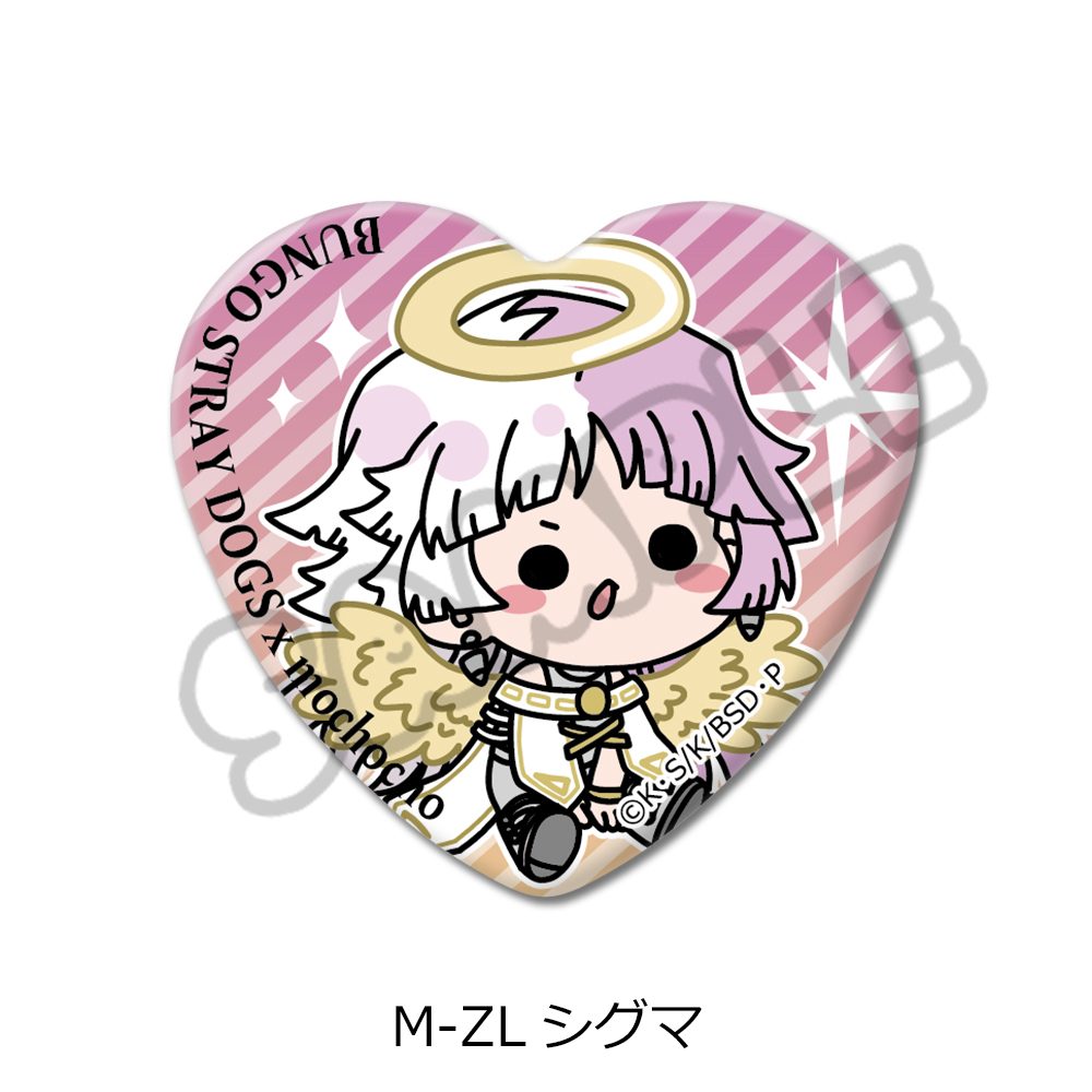 文豪ストレイドッグス 第6弾 ハート型缶バッジ Mocho-ZL シグマ ("Bungo Stray Dogs" Vol. 6 Heart Can Badge Mocho-ZL Sigma)
