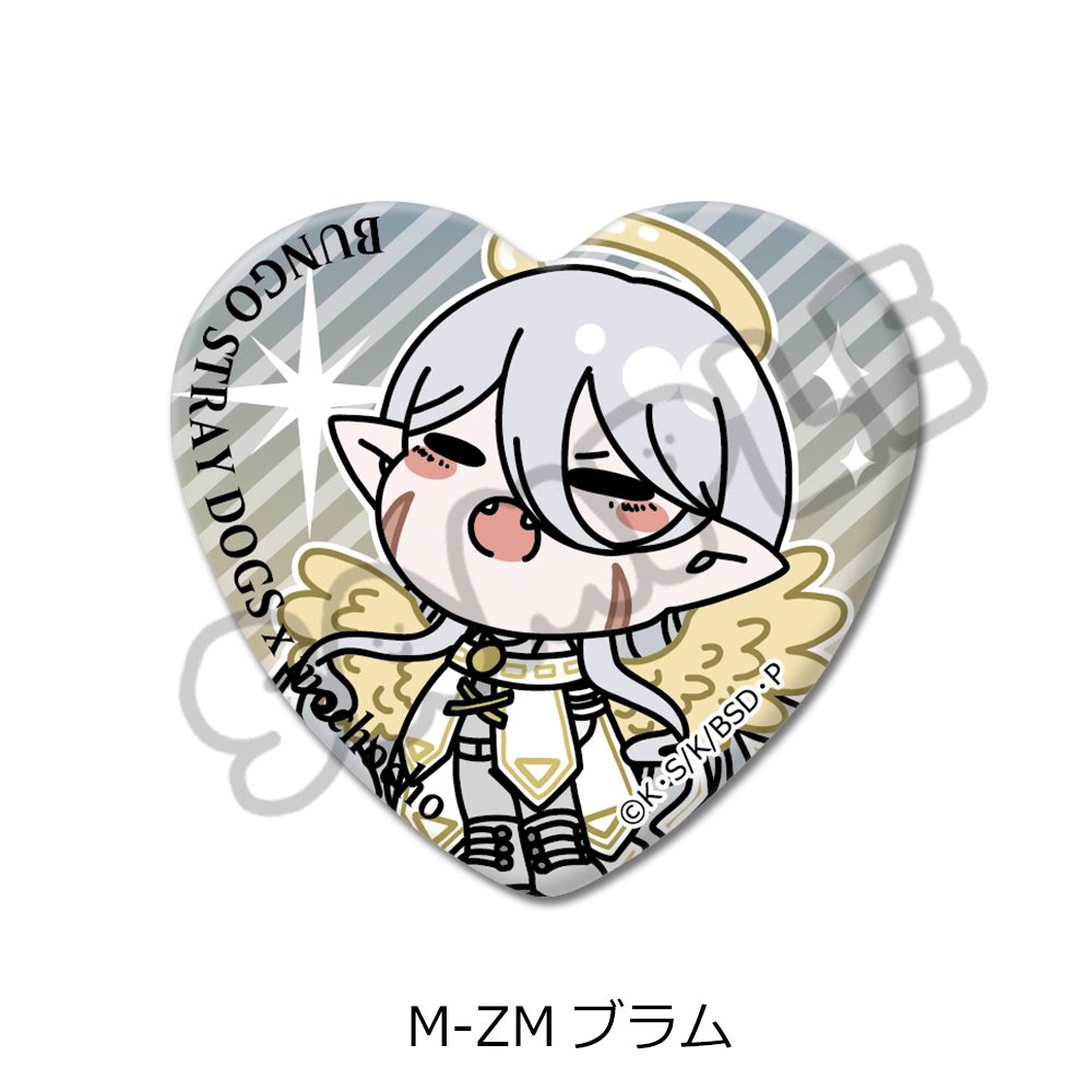 文豪ストレイドッグス 第6弾 ハート型缶バッジ Mocho-ZM ブラム ("Bungo Stray Dogs" Vol. 6 Heart Can Badge Mocho-ZM Bram)