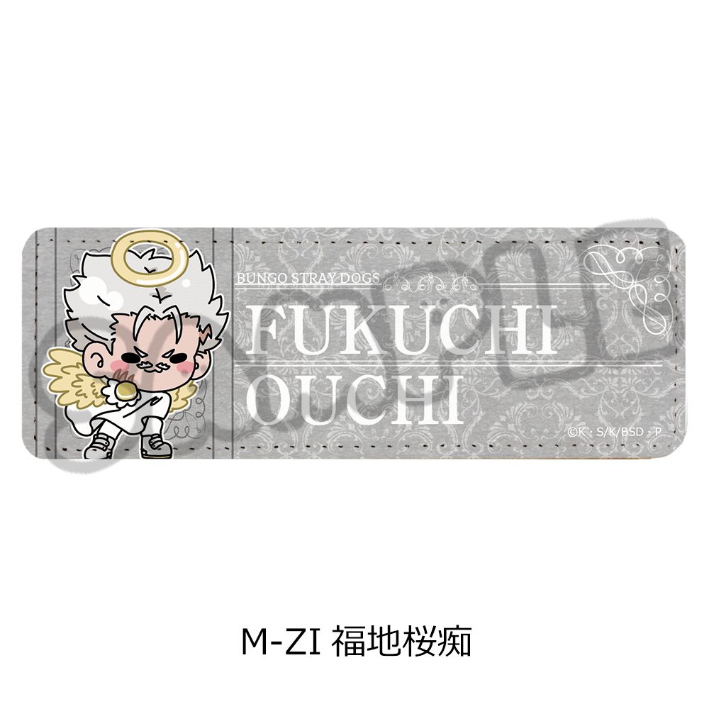 文豪ストレイドッグス 第6弾 レザーバッジ(ロング) Mocho-ZI 福地桜痴 ("Bungo Stray Dogs" Vol. 6 Leather Badge (Long) Mocho-ZI Fukuchi Ouchi)