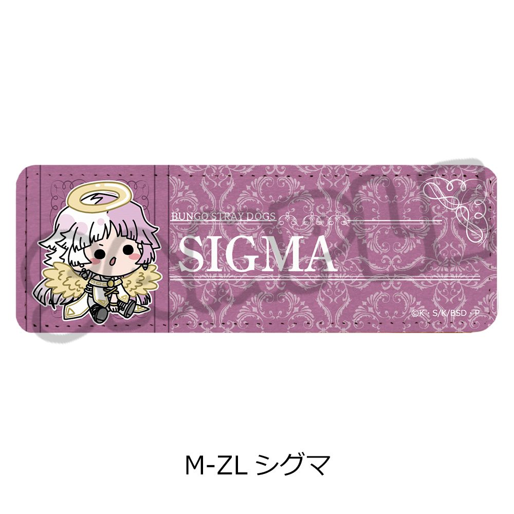 文豪ストレイドッグス 第6弾 レザーバッジ(ロング) Mocho-ZL シグマ ("Bungo Stray Dogs" Vol. 6 Leather Badge (Long) Mocho-ZL Sigma)