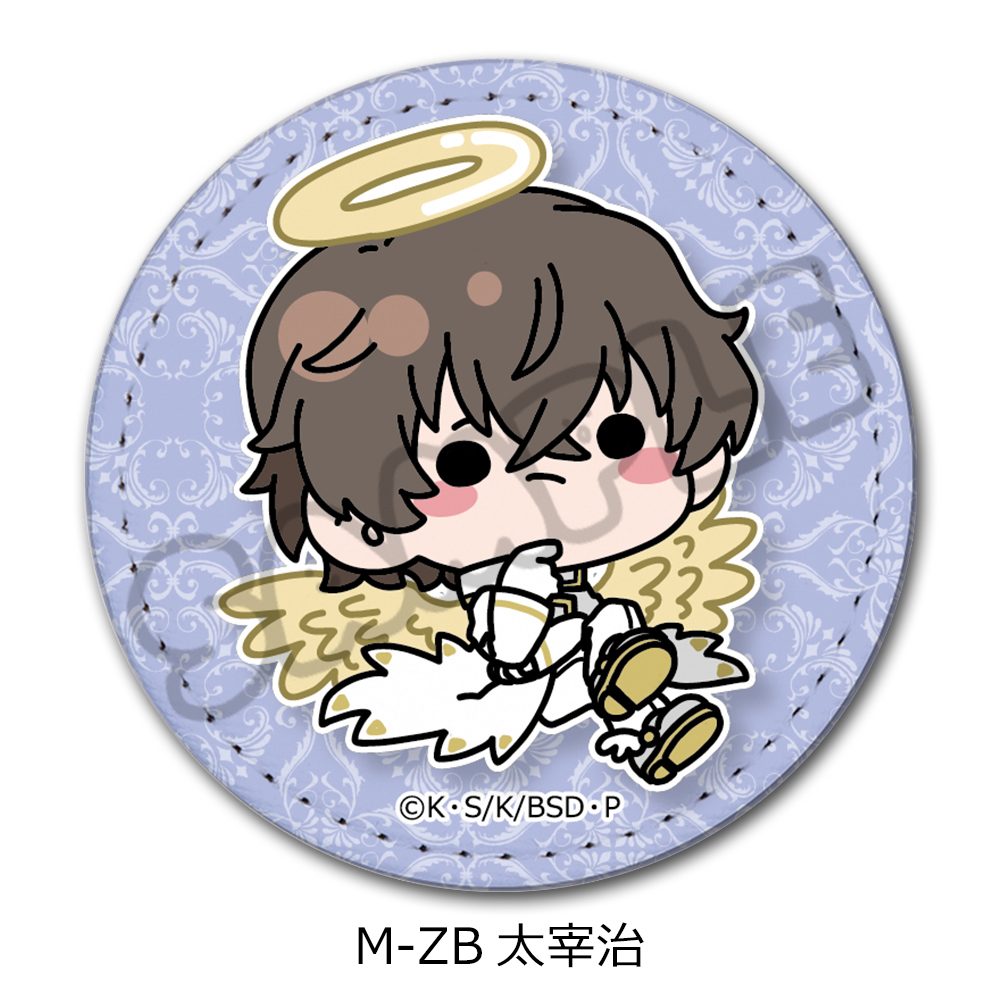 文豪ストレイドッグス 第6弾 レザーバッジ(丸形) Mocho-ZB 太宰治 ("Bungo Stray Dogs" Vol. 6 Leather Badge (Round) Mocho-ZB Dazai Osamu)